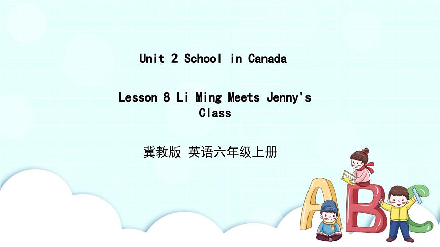 冀教版 英語六年級上冊Unit 2Lesson8第1頁