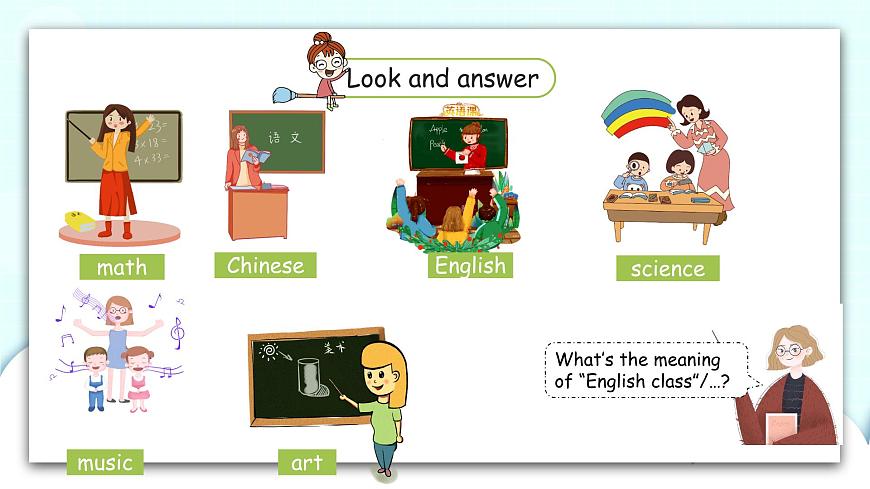 冀教版 英語六年級上冊Unit 2Lesson8第7頁