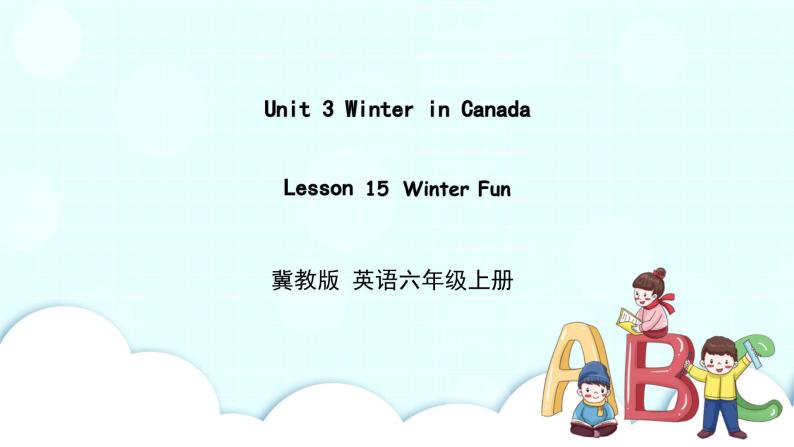 冀教版 英语六年级上册Unit3Lesson15课件+素材01