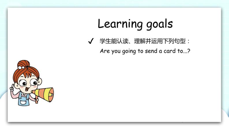 冀教版 英语六年级上册Unit4Lesson21课件+素材02