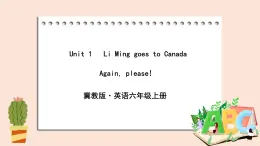 冀教版英語六年級上冊 Unit 1 Again, please PPT課件+素材
