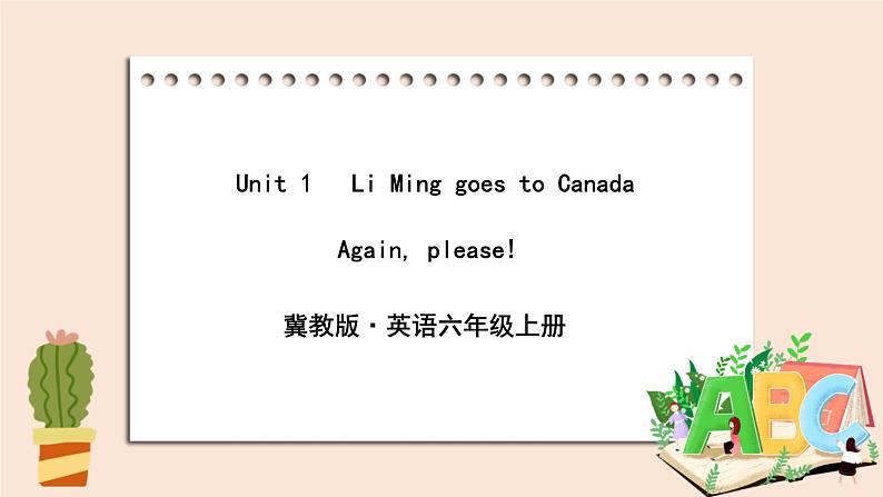 冀教版英语六年级上册 Unit 1 Again, please第1页