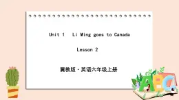 冀教版英語六年級上冊 Unit 1 Lesson 2 PPT課件+素材