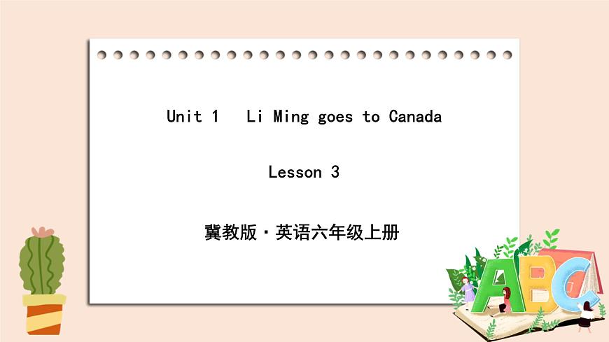 冀教版英語六年級上冊 Unit 1 Lesson 3 第1頁