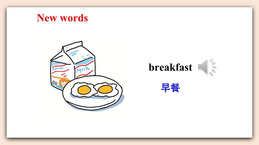 冀教版英語六年級上冊 Unit 1 Lesson 3 第6頁