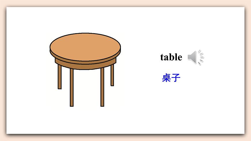 冀教版英語六年級上冊 Unit 1 Lesson 3 第7頁