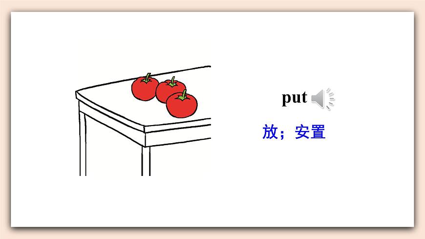 冀教版英語六年級上冊 Unit 1 Lesson 3 第8頁