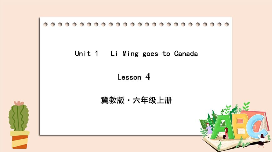 冀教版英語六年級上冊 Unit 1 Lesson 4 第1頁