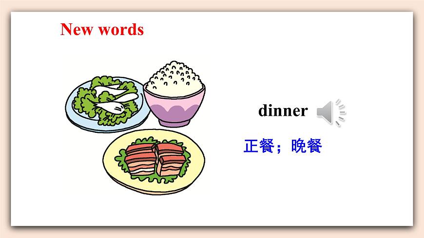冀教版英語六年級上冊 Unit 1 Lesson 4 第4頁