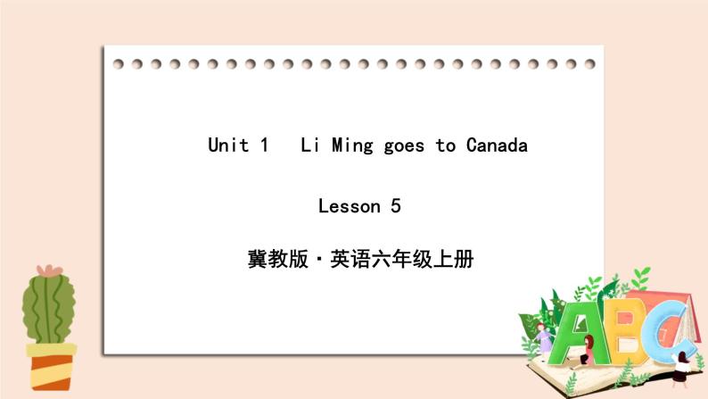 冀教版英语六年级上册 Unit 1 Lesson 5 PPT课件+素材01