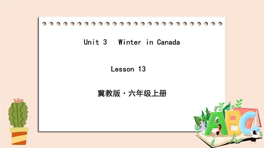 冀教版英語六年級上冊 Unit 3 Lesson 13第1頁