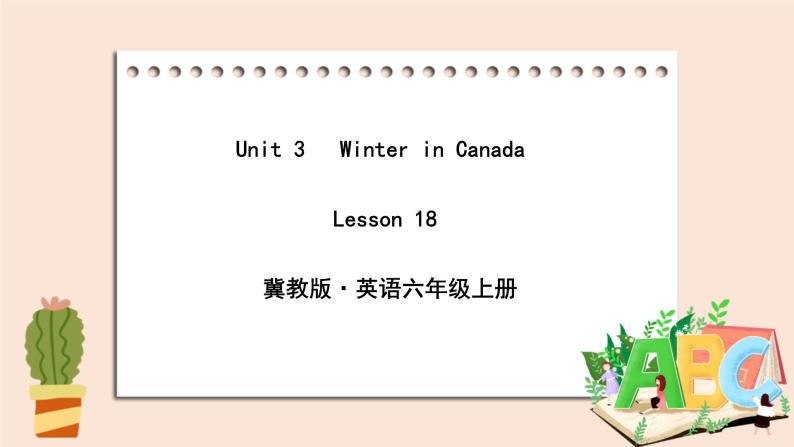 冀教版英语六年级上册 Unit 3 Lesson 18 PPT课件+素材01