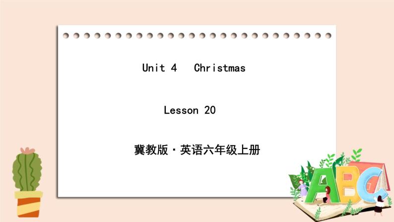 冀教版英语六年级上册 Unit 4 Lesson 20 PPT课件+素材01