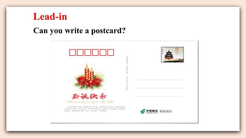 冀教版英语六年级上册 Unit 4 Lesson 21 PPT课件+素材02