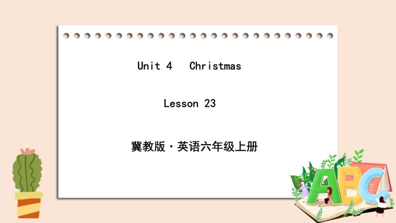 冀教版英语六年级上册 Unit 4 Lesson 23 PPT课件+素材01