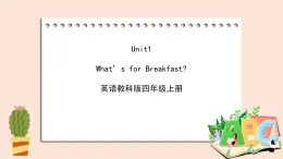 教科版英语4上 Unit1 《What's for breakfast》 课件