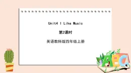 教科版英语4上 Unit4 《I like music》第2课时 课件