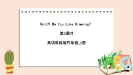 教科版英语4上 Unit9 《Do You Like Drawing》第3课时 课件