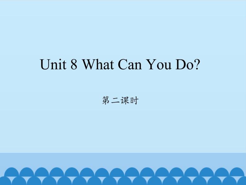 陕旅版（三年级起）小学四年级英语下册 Unit 8 What Can You  Do   课件101
