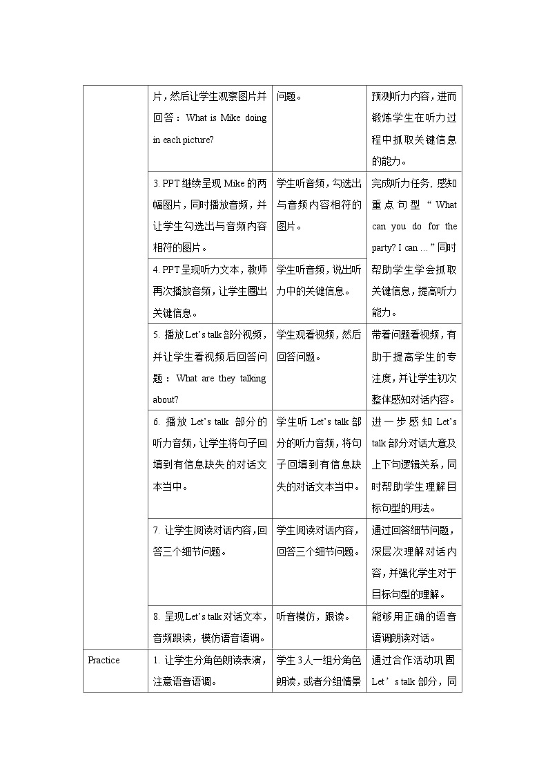 Unit 4 第1课时 课件+教案-人教版英语PEP五年级上册02