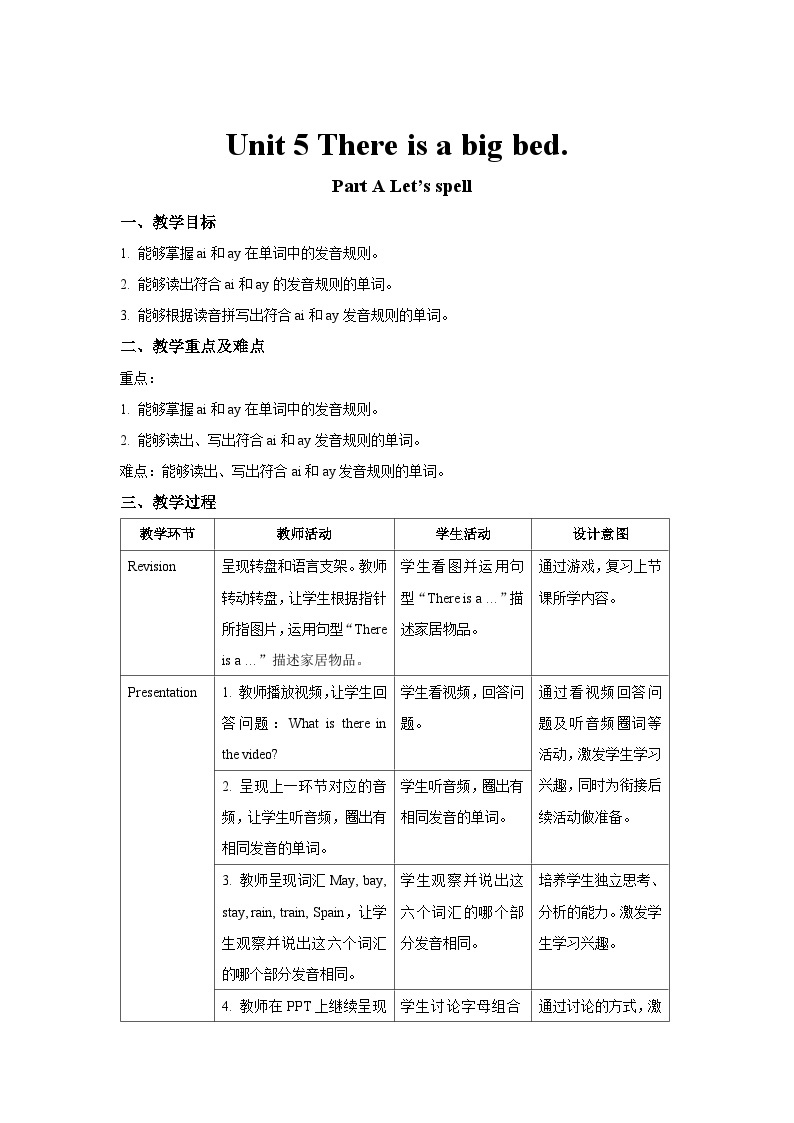 Unit 5 第3课时 课件+教案-人教版英语PEP五年级上册01