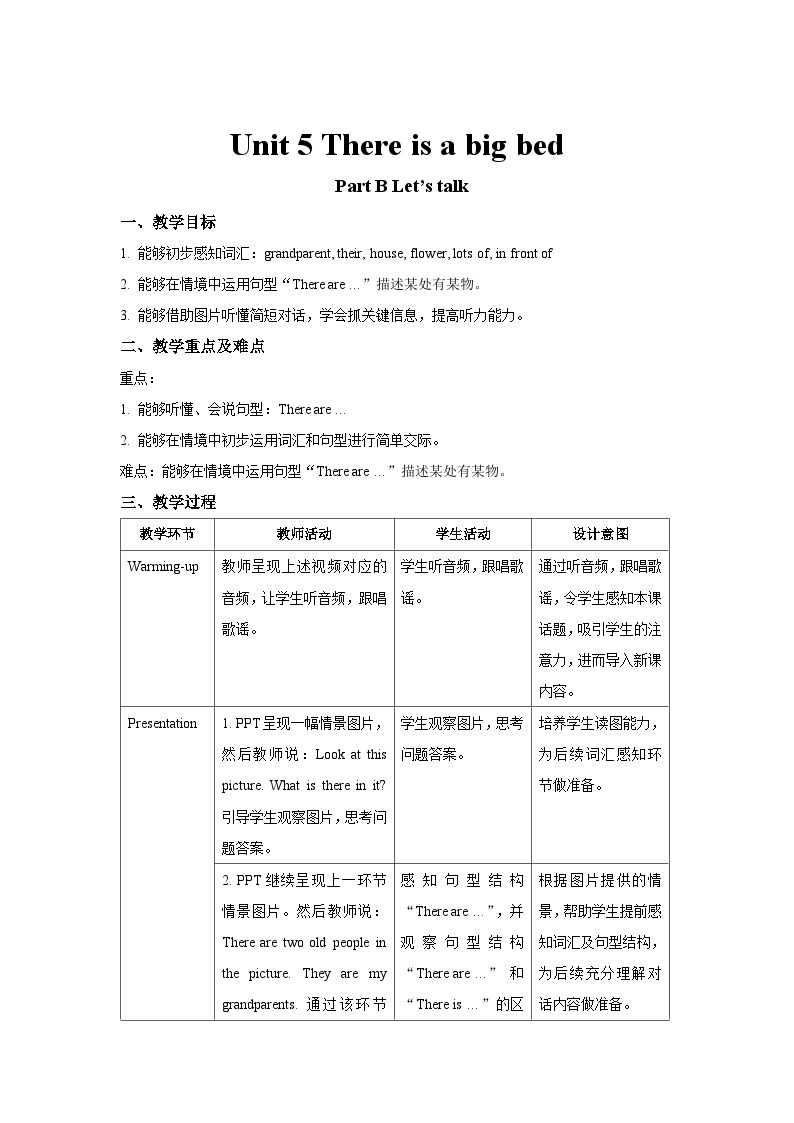 Unit 5 第4课时 课件+教案-人教版英语PEP五年级上册01