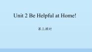小学英语陕旅版五年级上册Unit 2 Be helpful at home!图片ppt课件