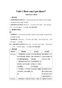 小学英语人教版 (PEP)六年级上册Unit 1 How can I get there? Part B精品教学设计