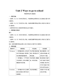 小学英语人教版 (PEP)六年级上册Unit 2 Ways to go to school Part B优秀教案