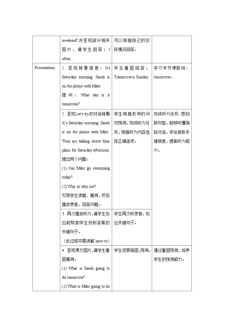 Unit 3 第1课时 教案-人教版英语pep六年级上册02