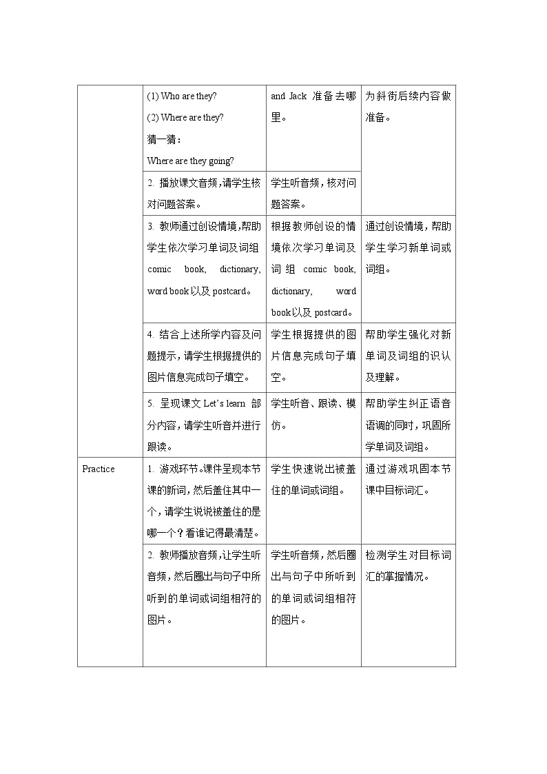 Unit 3 第4课时 教案-人教版英语pep六年级上册02