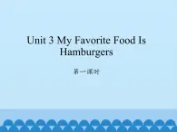 陜旅版（三年級起）小學五年級英語上冊 Unit 3 My Favorite Food Is Hambugers   課件