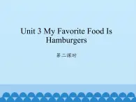 陜旅版（三年級起）小學五年級英語上冊 Unit 3 My Favorite Food Is Hambugers   課件1