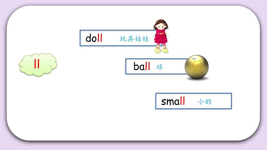 六上M3U1 課件第8頁(yè)