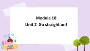 英语Module 10Unit 2 Go straight on!精品ppt课件