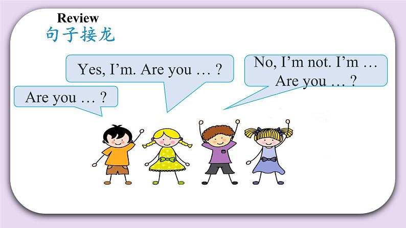 Module 1 Unit 3 Are you Kitty? Period 3课件第2页