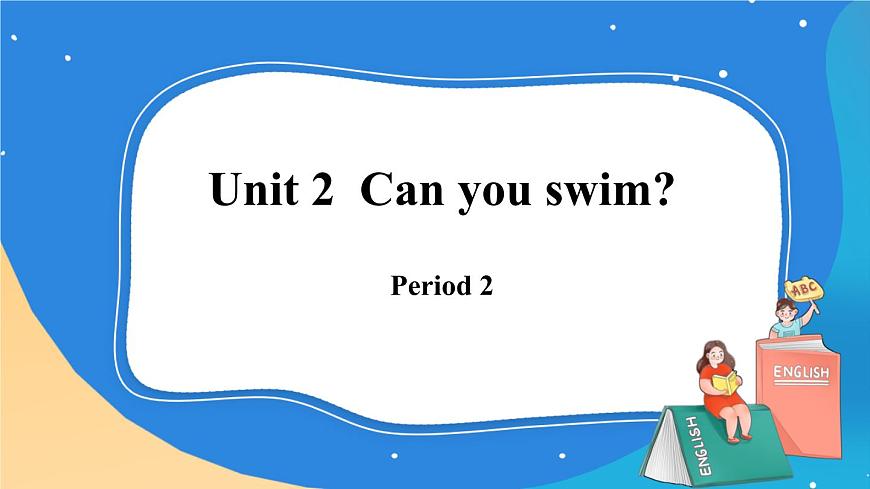 Module 1 Unit 2  Can you swim？  Period 2課件.第1頁