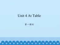 陜旅版（三年級起）小學五年級英語上冊 Unit 4 At Table   課件