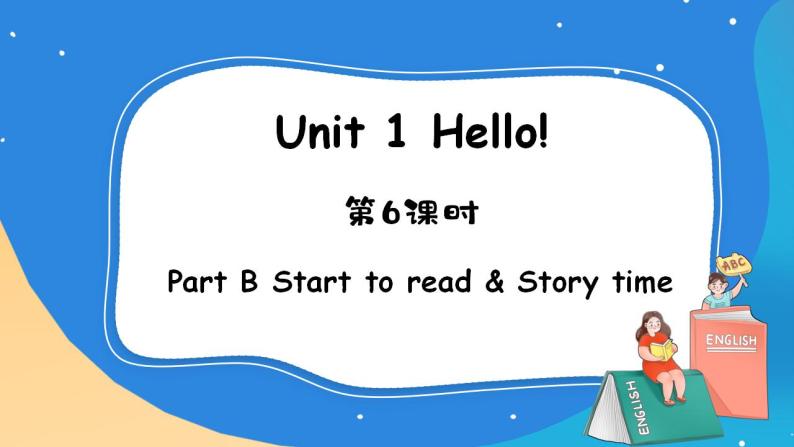 Unit 1 Hello PB Start to read & Let's check & C Story time课件+素材01