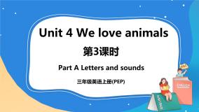 英语三年级上册Unit 4 We love animals Part A优秀ppt课件