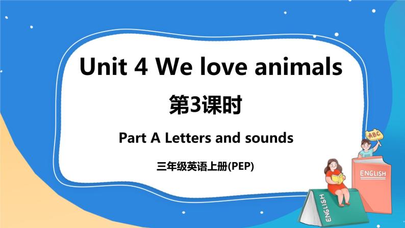 Unit 4 We love animals  Part A Letters and sounds课件+教案+素材01