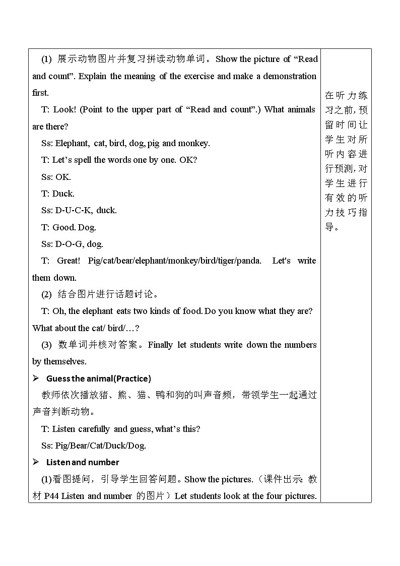 PEP三英上U4 第6课时 B Start to read 配套教案第3页