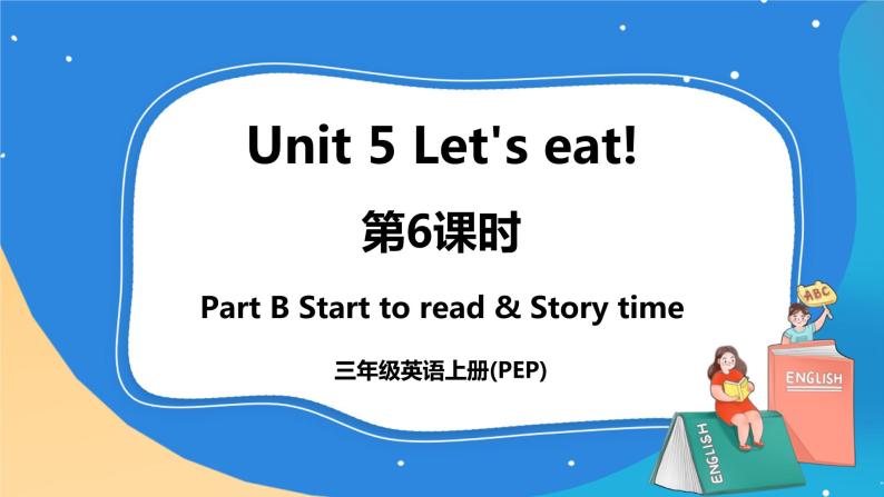Unit 5 Let's eat  Part B Start to read &C Story time课件+教案+素材01
