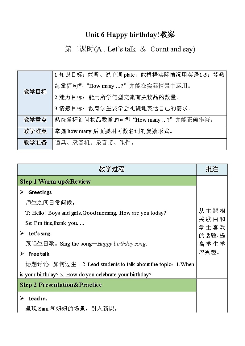 Unit 6 Happy birthday Part A Let's talk & Count and say课件+教案+素材01