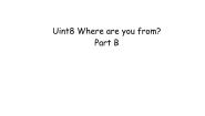 小学英语陕旅版五年级上册Unit 8 Where are you from?评课课件ppt