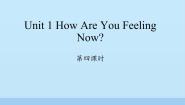 陕旅版五年级下册Unit 1 How Are You Feeling Now?图片课件ppt