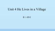 英语陕旅版Unit 4 He Lives in a Village示范课课件ppt