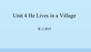 英语陕旅版Unit 4 He Lives in a Village多媒体教学ppt课件