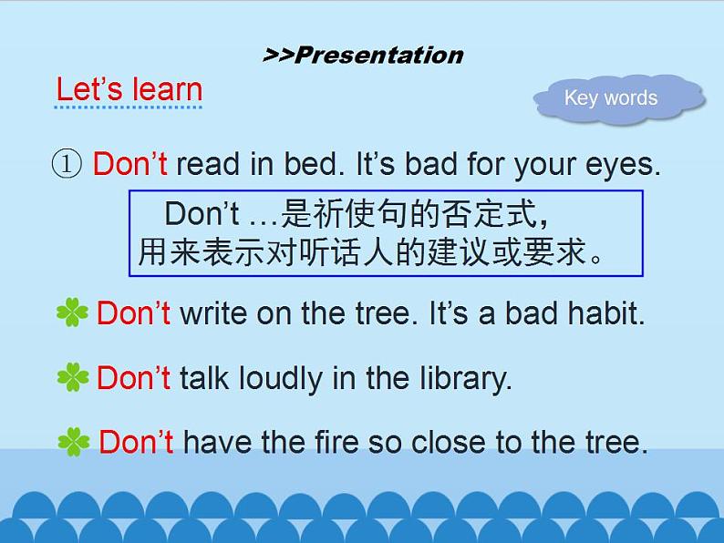 陕旅版(三年级起)小学五年级英语下册 Unit 8 Have a Good Habit 课件2第5页