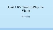 六年级上册Unit 1 It's time to play the violin示范课课件ppt